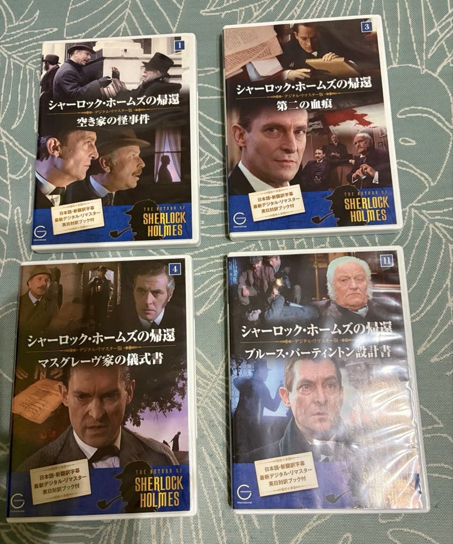 シャーロック・ホームズシリーズDVD 34本セット販売