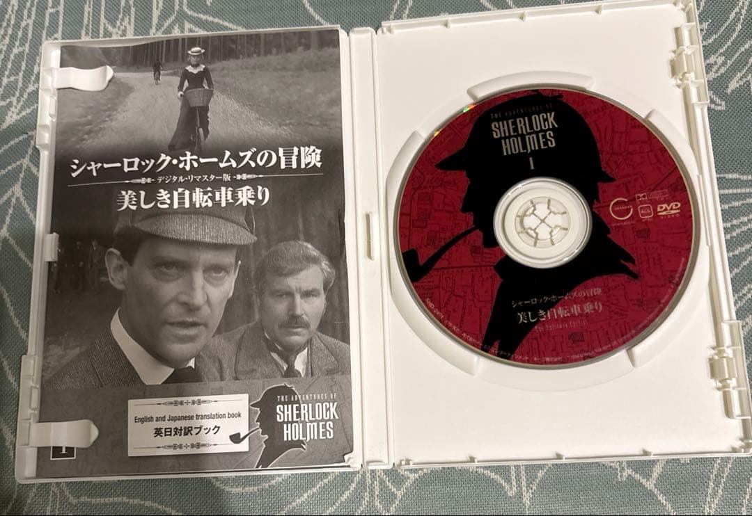シャーロック・ホームズシリーズDVD 34本セット販売