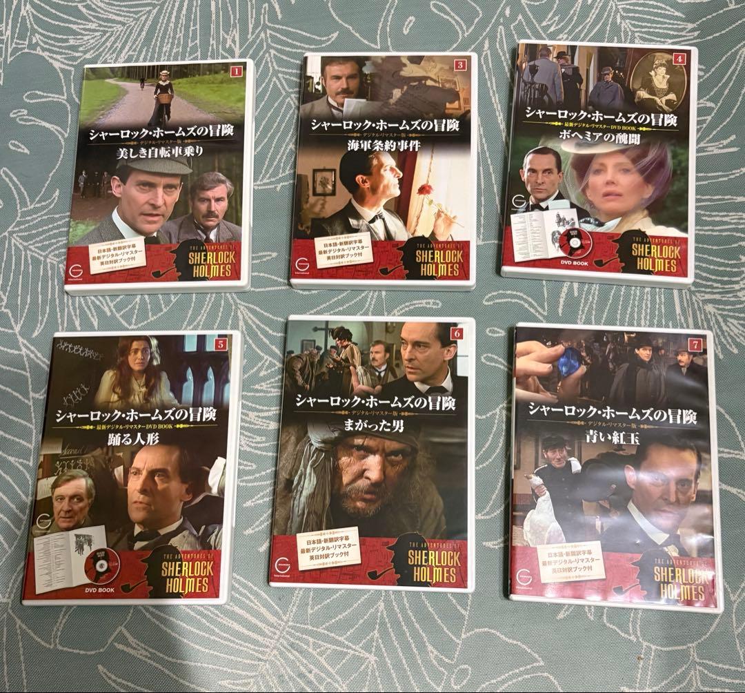 シャーロック・ホームズシリーズDVD 34本セット販売