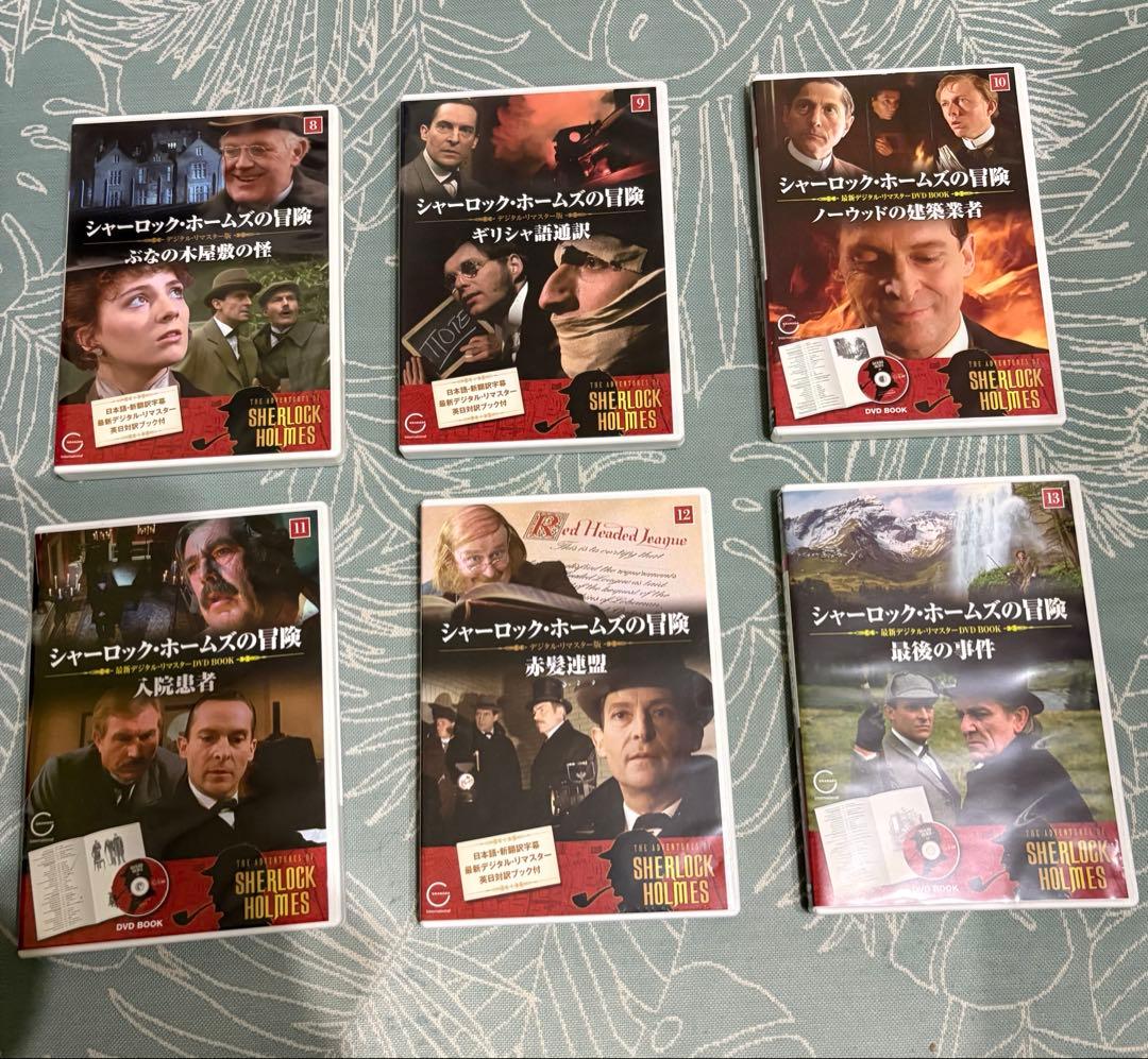 シャーロック・ホームズシリーズDVD 34本セット販売