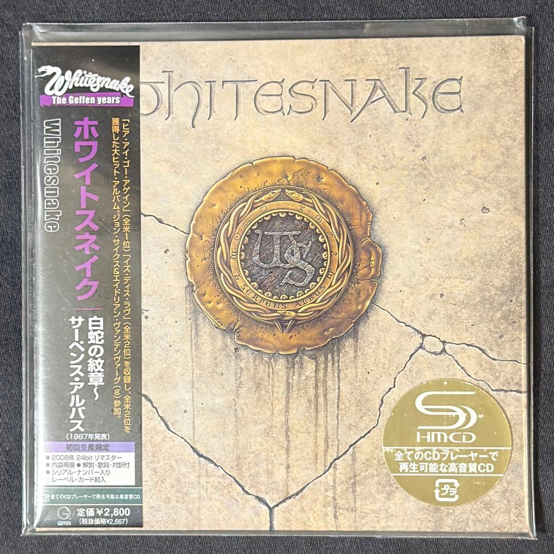 ホワイトスネイク / 白蛇の紋章~サーペンス・アルバス 紙ジャケ 新品