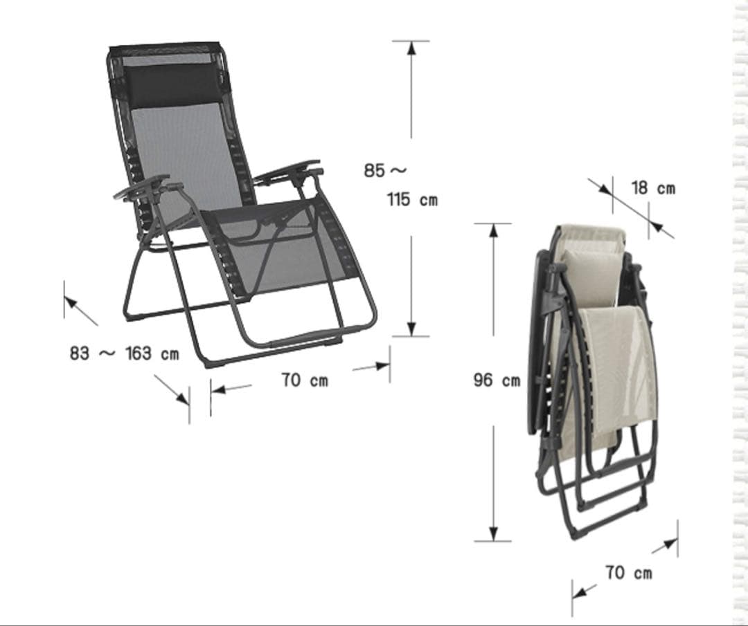 ラフマリクライニング チェアー FUTURA BATYLINE 屋内・アウトドア