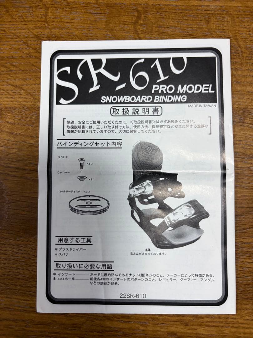 mさん専用　COSMIC SURF スノーボード144センチ