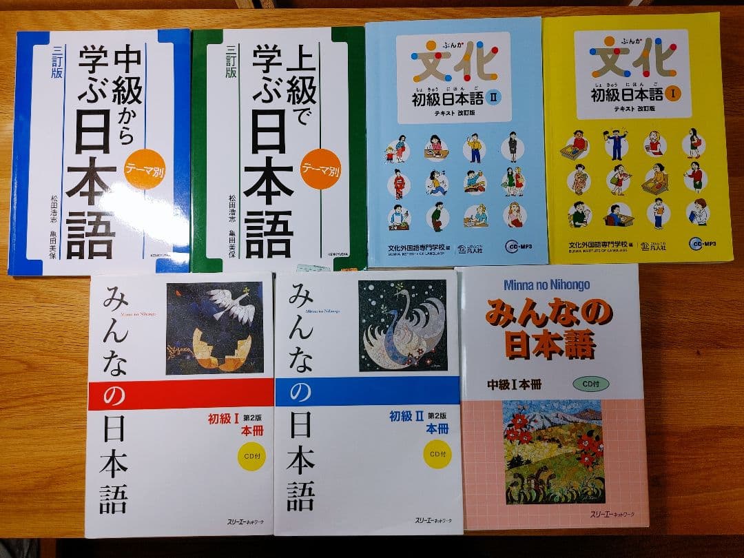 日本語教師養成講座　参考書 26冊