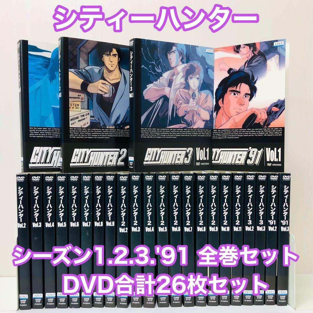 【1期～4期全巻】CITY HUNTER シティーハンター　DVD全巻セット