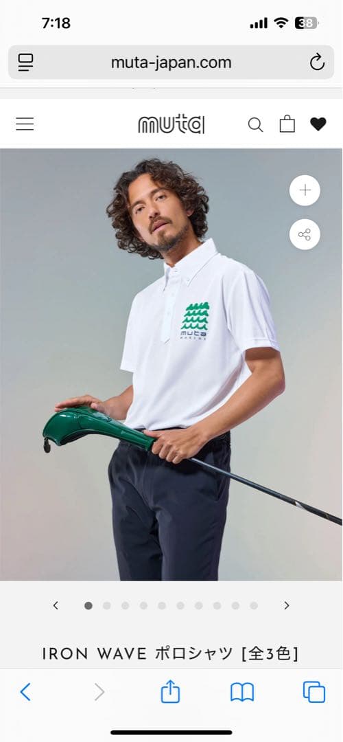 MUTA MARINE ホワイト ポロシャツ サイズ 7