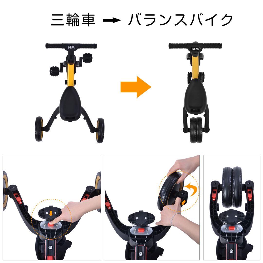 子供用3輪車 4in1 自転車 オリジナル 押し棒 ペダル コントロールバー付き