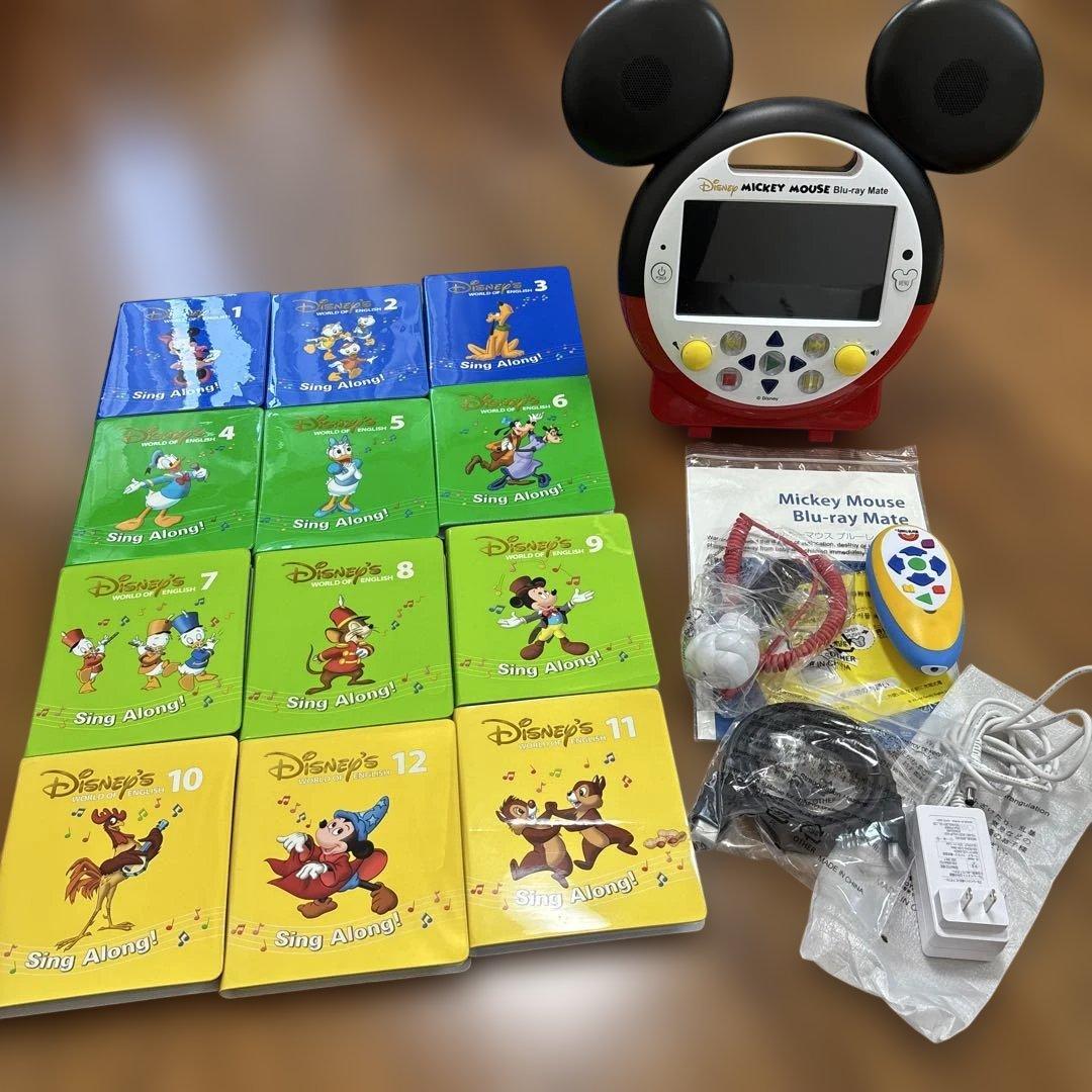 ディズニー英語システム　sing along1〜12 DVD プレーヤー付き