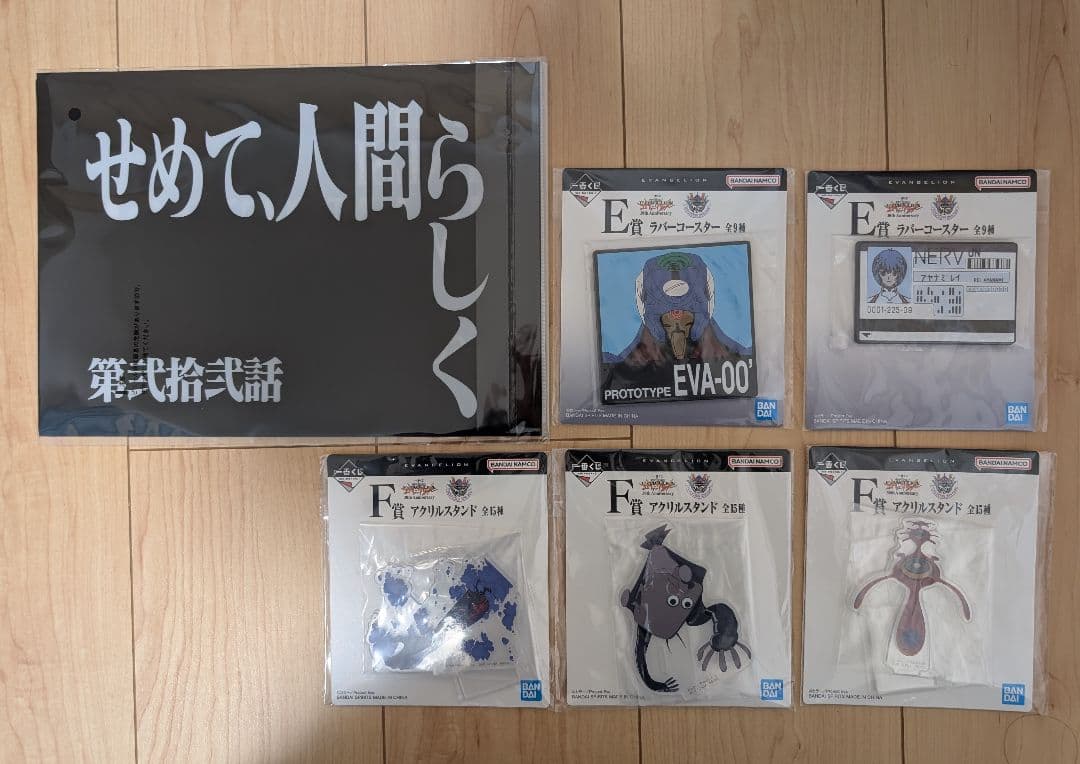 エヴァ　一番くじ　ラストワン賞 初号機 　C賞綾波レイ　 おまけ付き