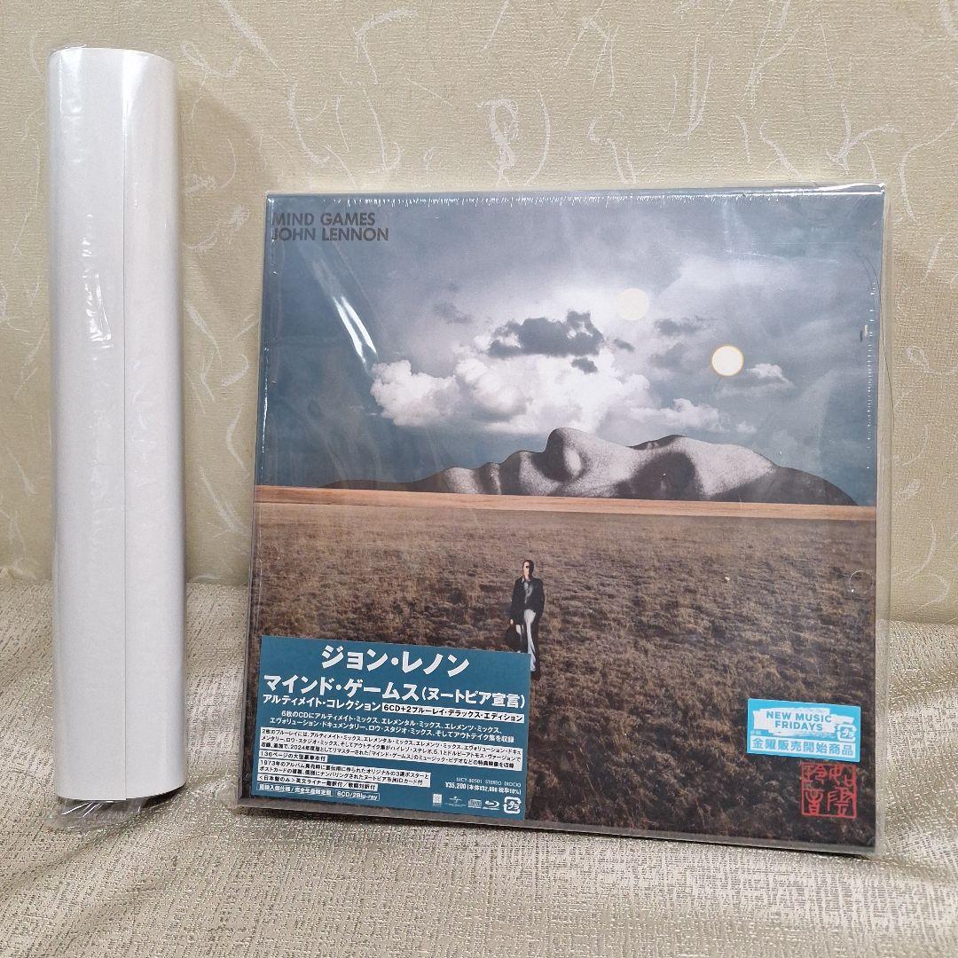 ジョン・レノン マインド・ゲームス アルティメイト・コレクション　ポスター付き