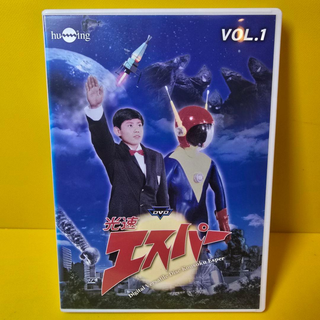 ※新品ケース交換済み　光速エスパー DVD 全6巻セット