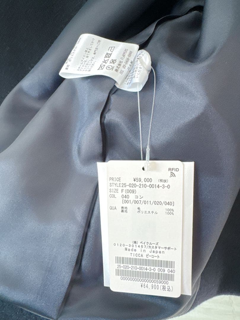 【新品タグ付き】TICCAティッカ　ピーコート ネイビー