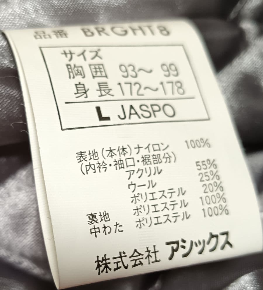 【タマキチ様用】　スタジアムジャンパー　スタジャン　レアアイテム　ヴィンテージ