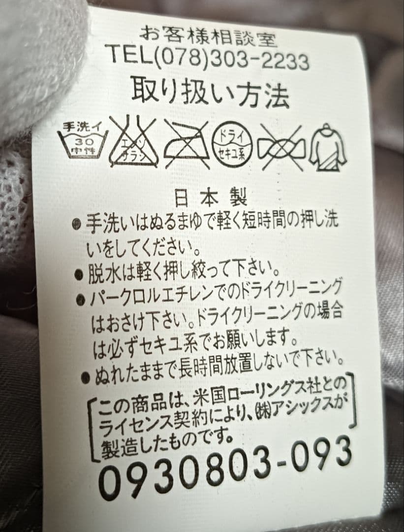 【タマキチ様用】　スタジアムジャンパー　スタジャン　レアアイテム　ヴィンテージ