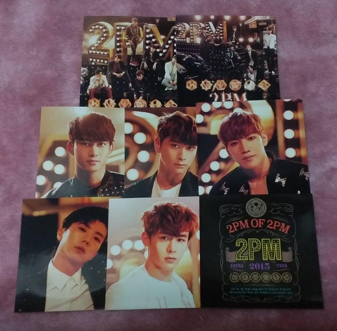 2PM ステッカー くじ