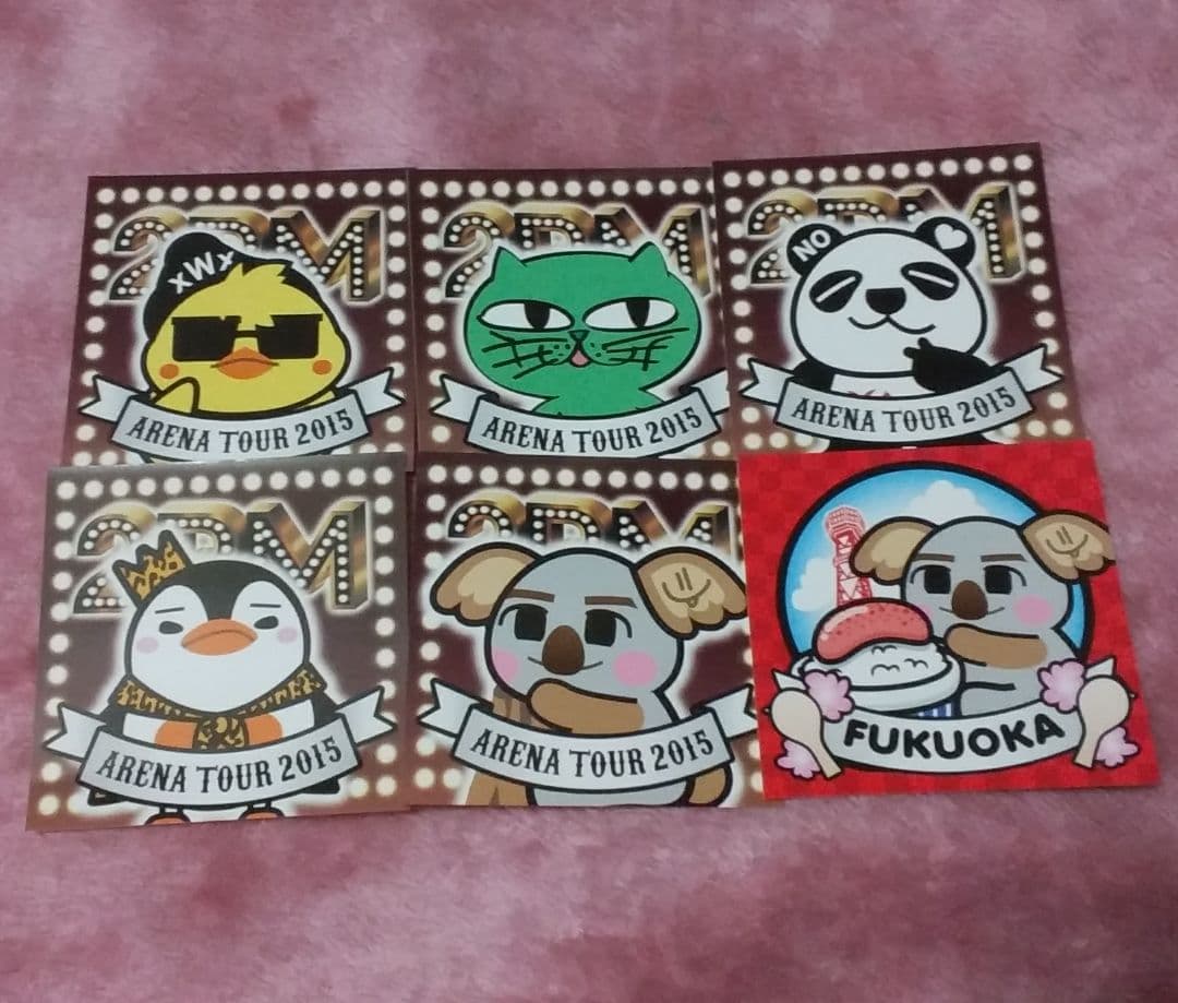 2PM ステッカー くじ