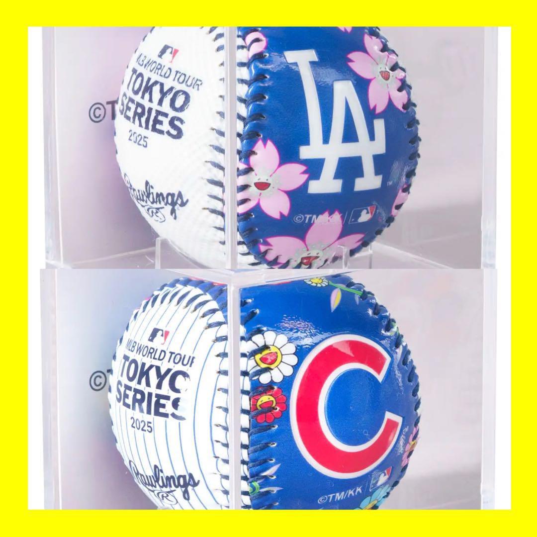 村上隆 MLB Tokyo Series ドジャース&カブス ボール　2個セット