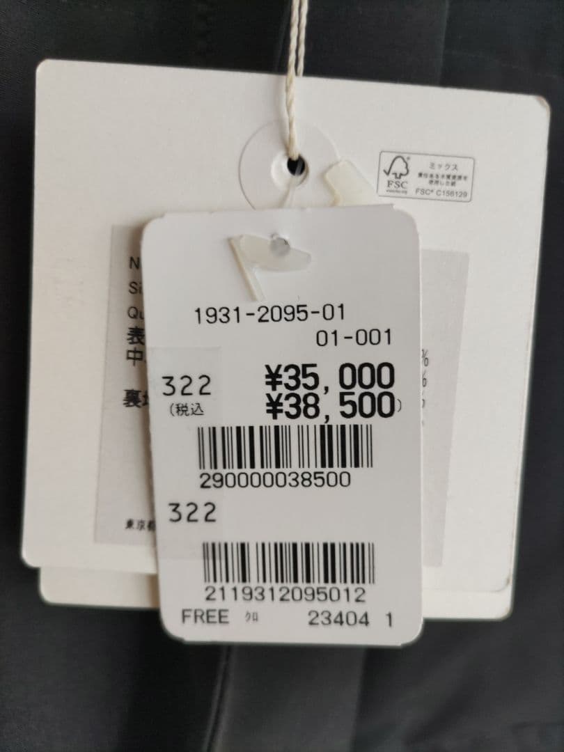 未使用　seeset フード付き黒ダウンベスト