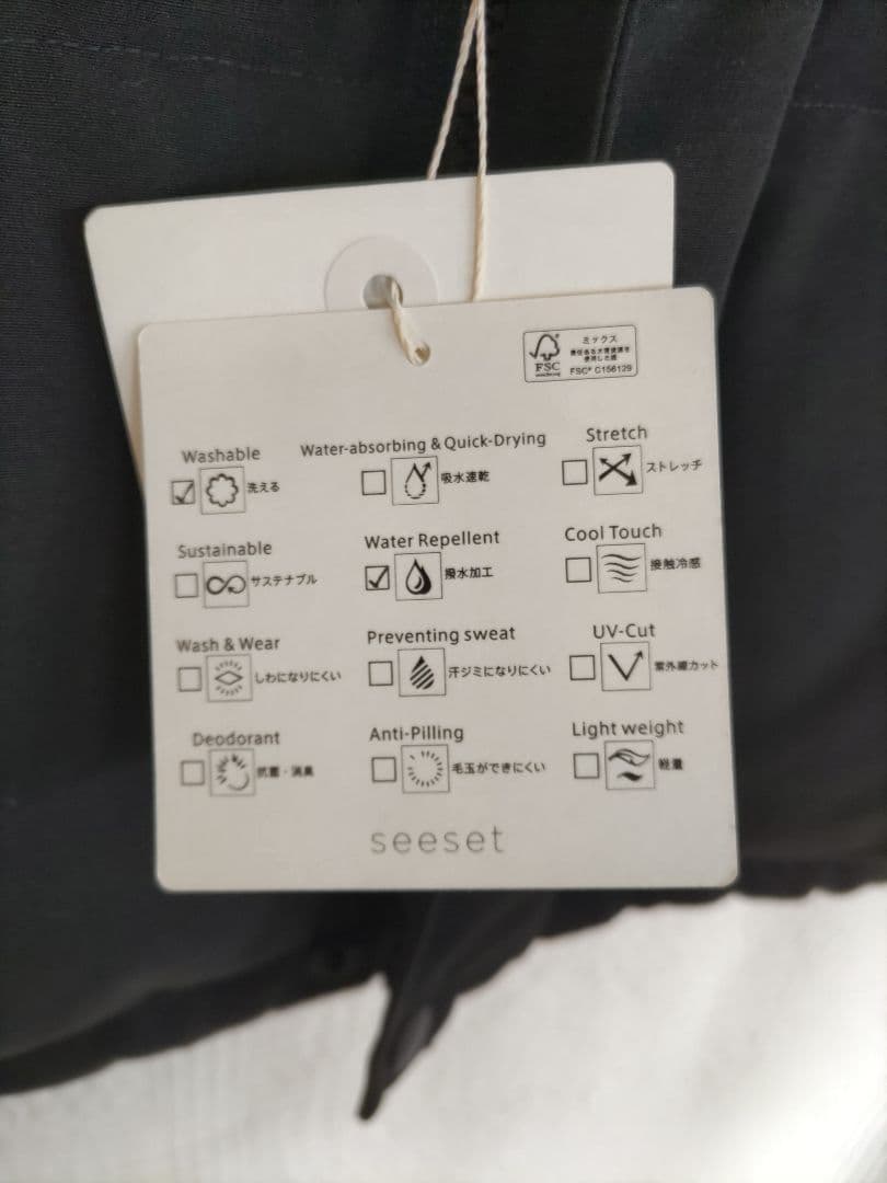 未使用　seeset フード付き黒ダウンベスト