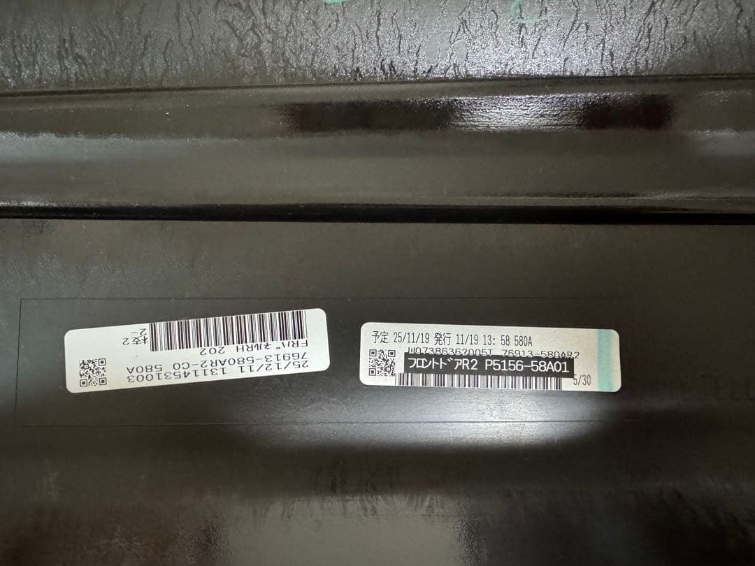 トヨタ　アルファード30系 後期　モデリスタ　サイドスカート　新品　運転席側のみ