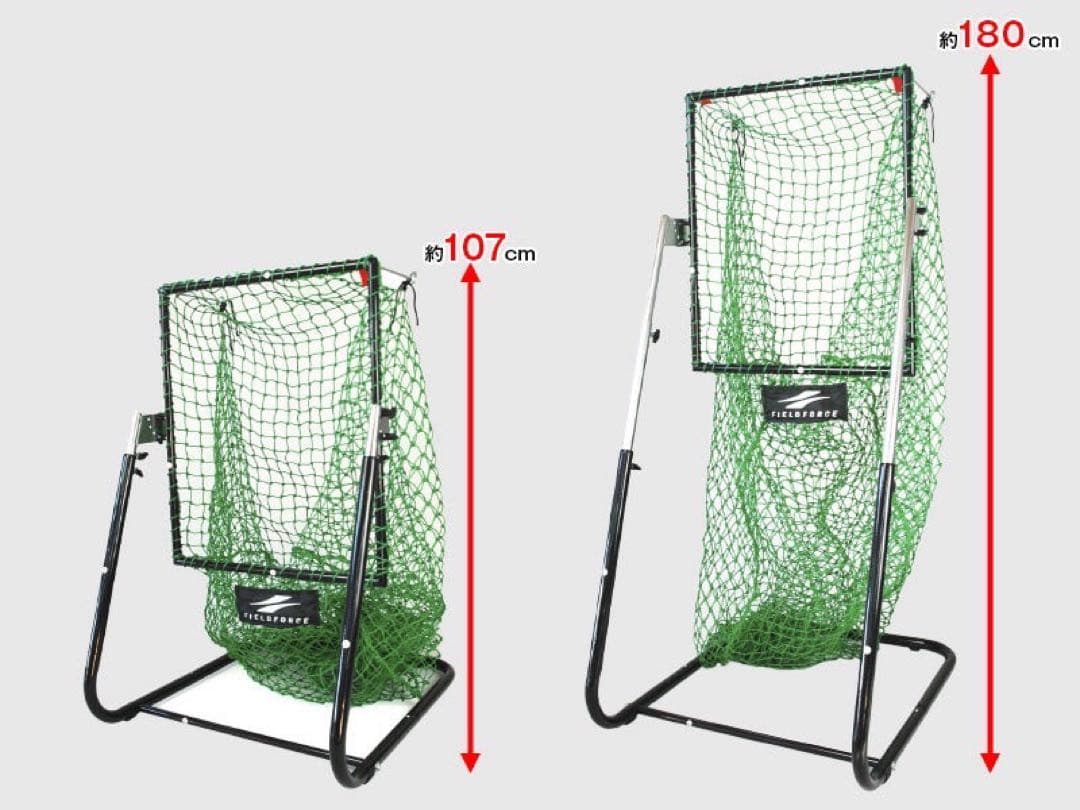 さるきっくフィールドフォース ストライクゾーンネット ピッチングターゲッ