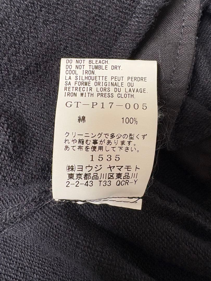 Ground Y サルエルパンツsize3