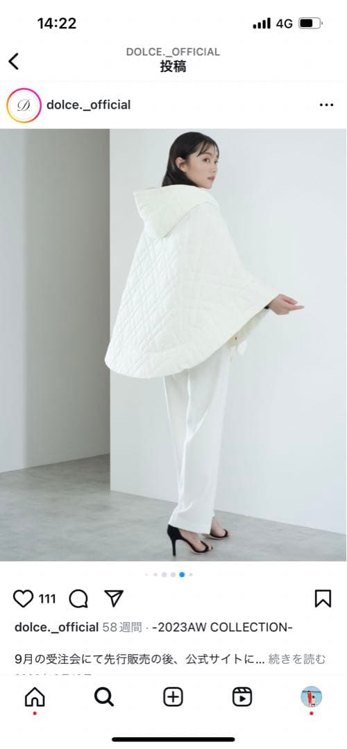 【新品】メゾンドドルチェ　フード付きキルティングポンチョ ホワイト