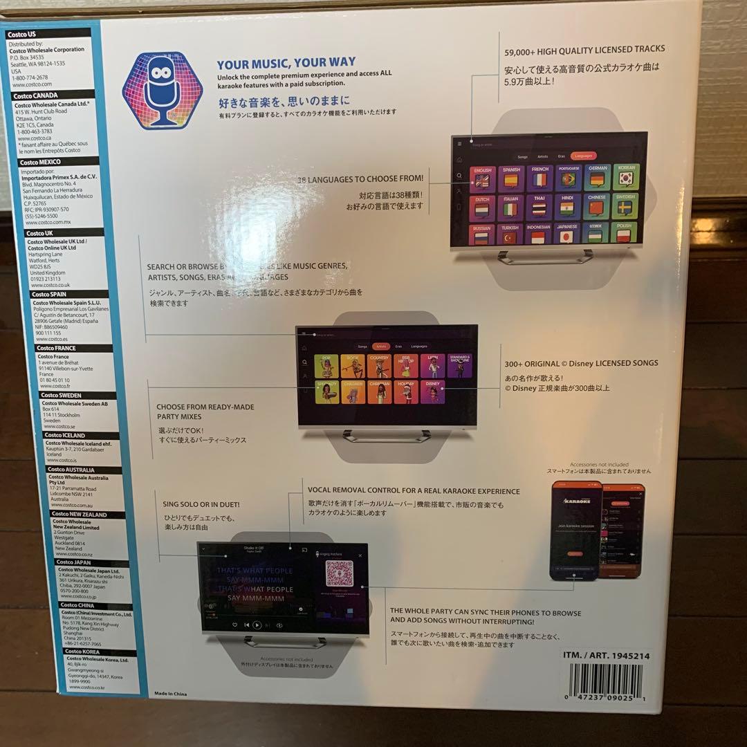 singing machine コストコ　カラオケ機　Daiパパ専用