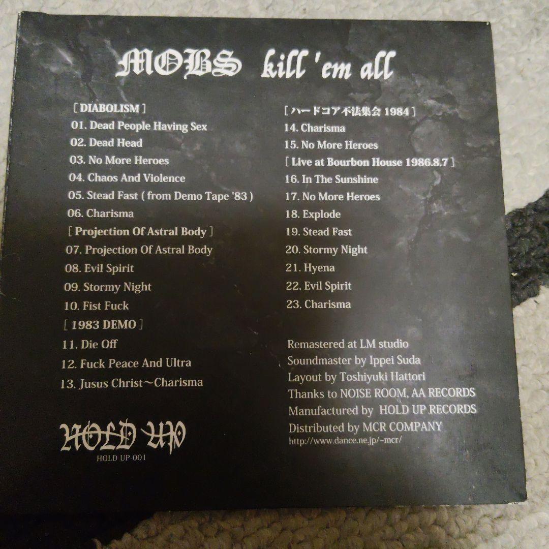 邦楽 MOBS kill'em all