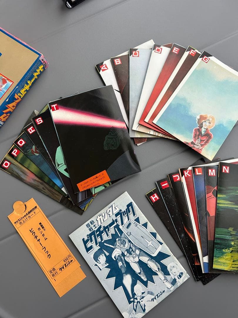 【激レア】ケイブンシャの大百科別冊　機動戦士ガンダムピクチャー・ブック