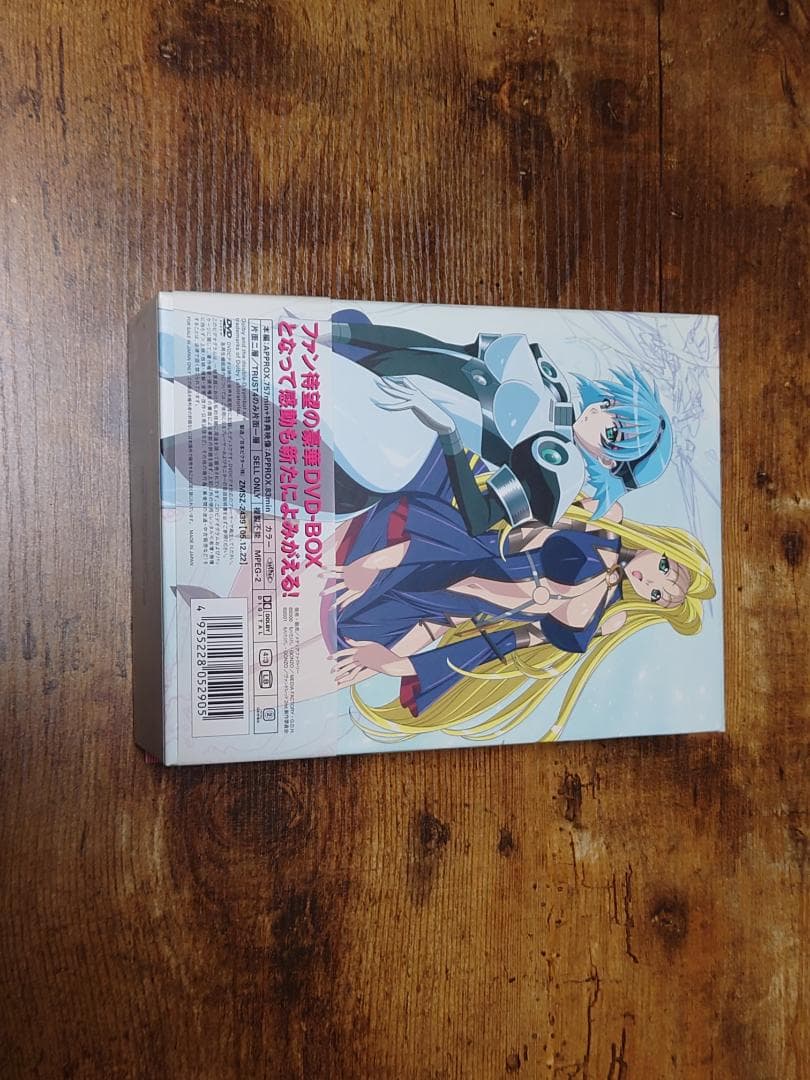 ヴァンドレッド COMPLETE DVD-BOX