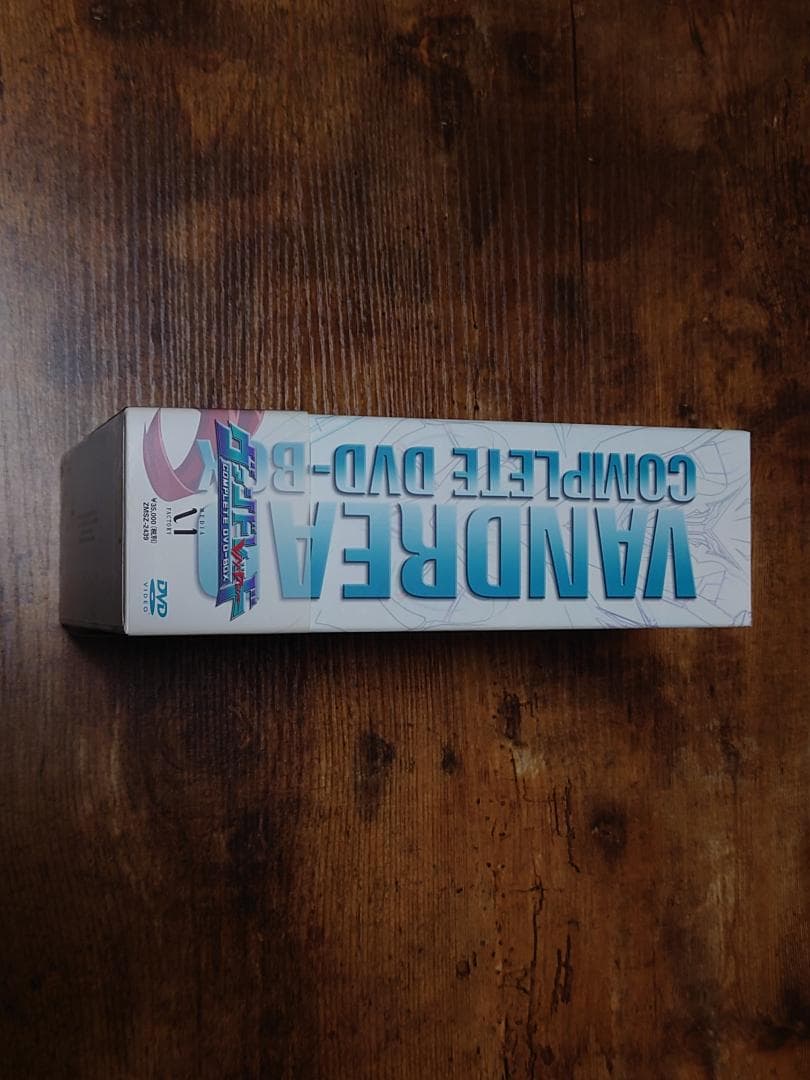 ヴァンドレッド COMPLETE DVD-BOX