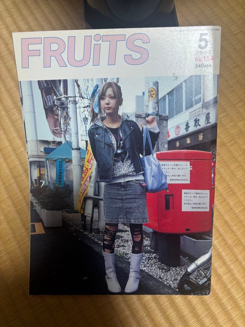 FRUiTS 2010年1月〜11月のセット