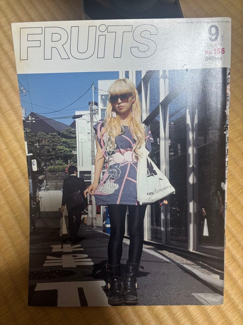 FRUiTS 2010年1月〜11月のセット