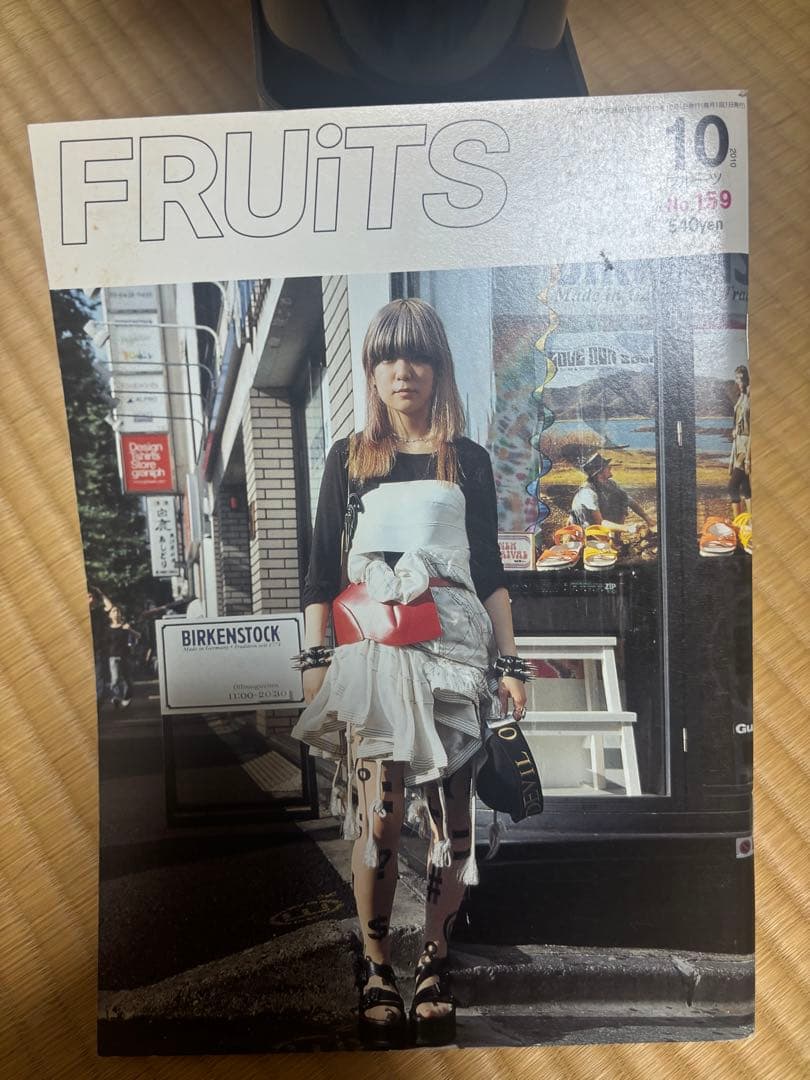 FRUiTS 2010年1月〜11月のセット