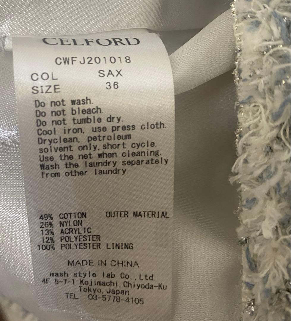 【美品】CELFORD ラメ ツイード ジャケット TISSUEルネ ANAYI