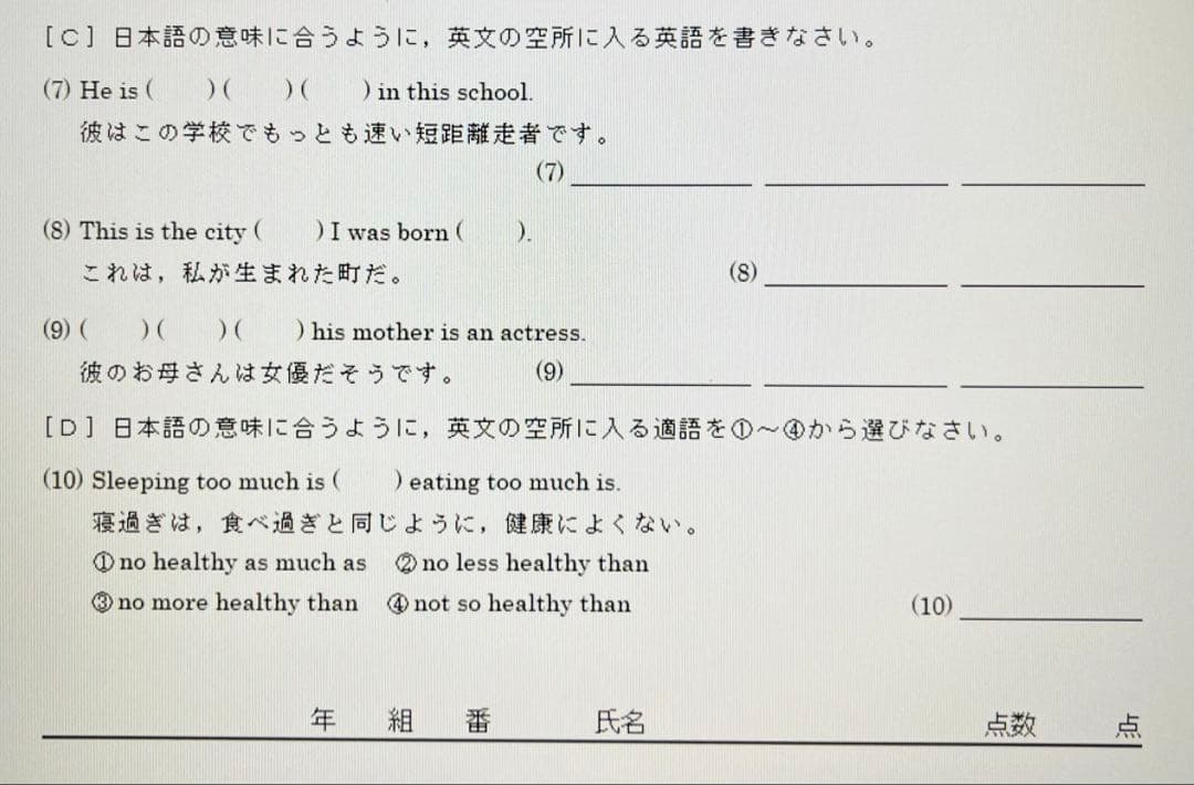 いいずな書店 Vintage 4訂版確認テストデータ付テストクリエイター2025