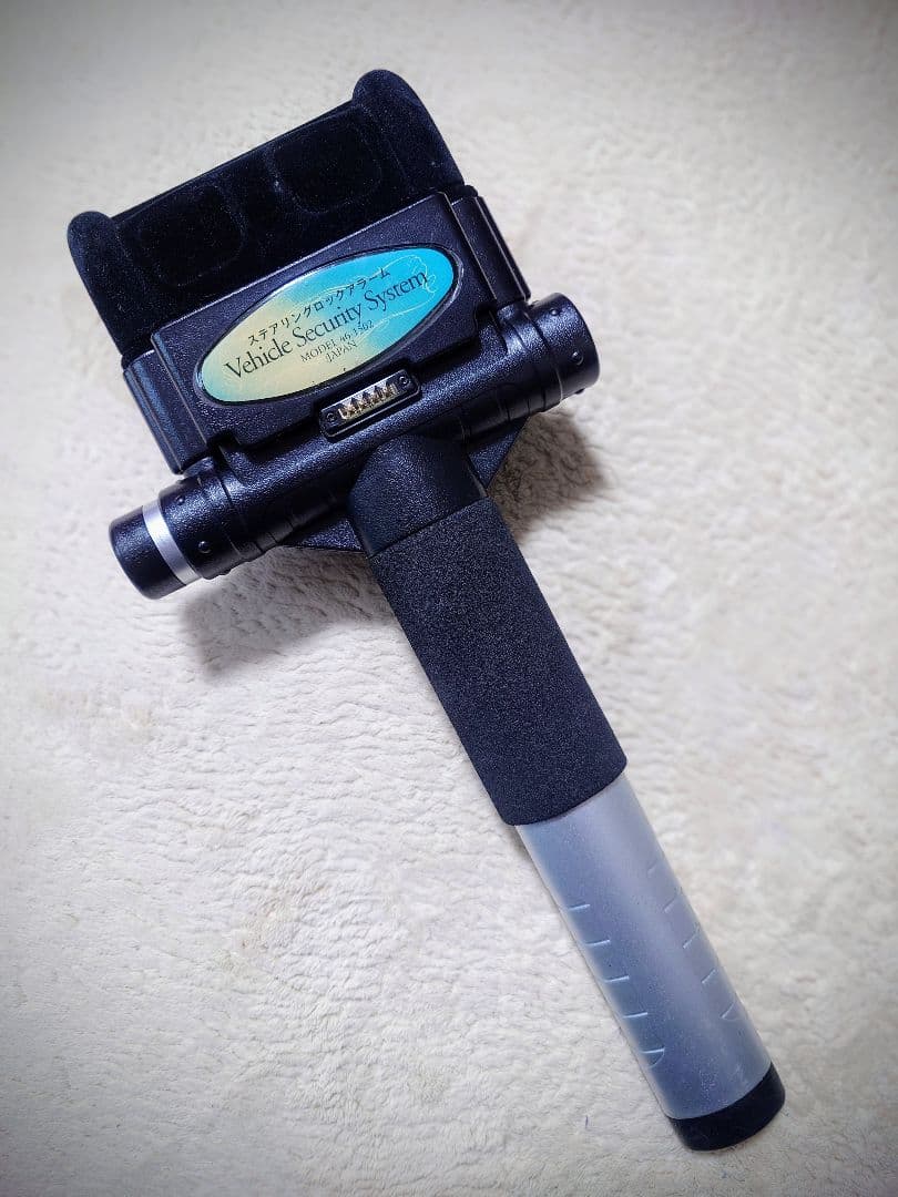 送料込み！ステアリングロックアラームII　リモコン付　46-1502