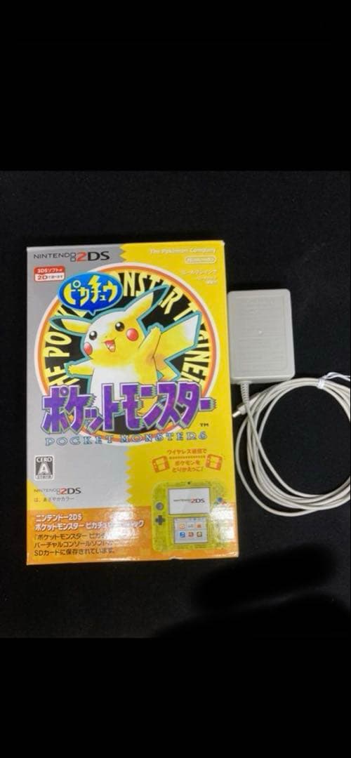 任天堂2DS ポケットモンスターピカチュウ限定パック