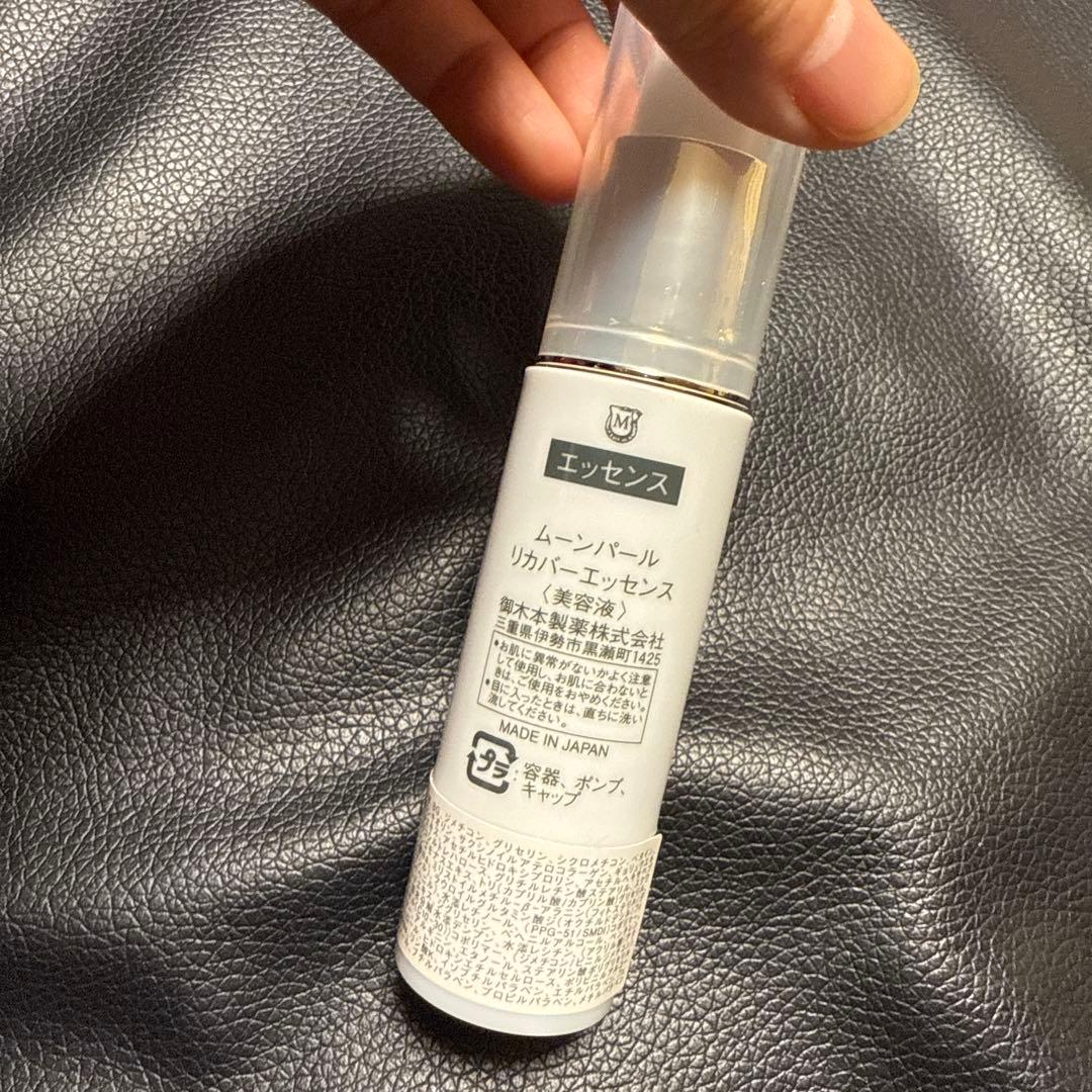 Mikimoto コスメティック　幸せ肌体感キットMOONPEARL