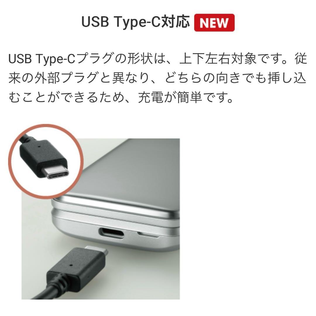 【美品】DIGNOケータイ3 902KC ソフトバンク SIMフリー⑭