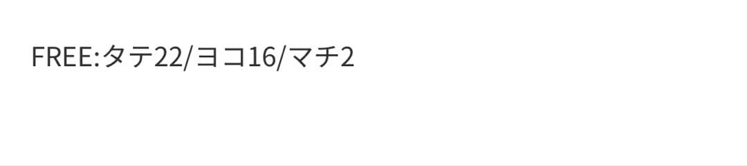 フェイラー　ハッピーポップニコ　マルチケース
