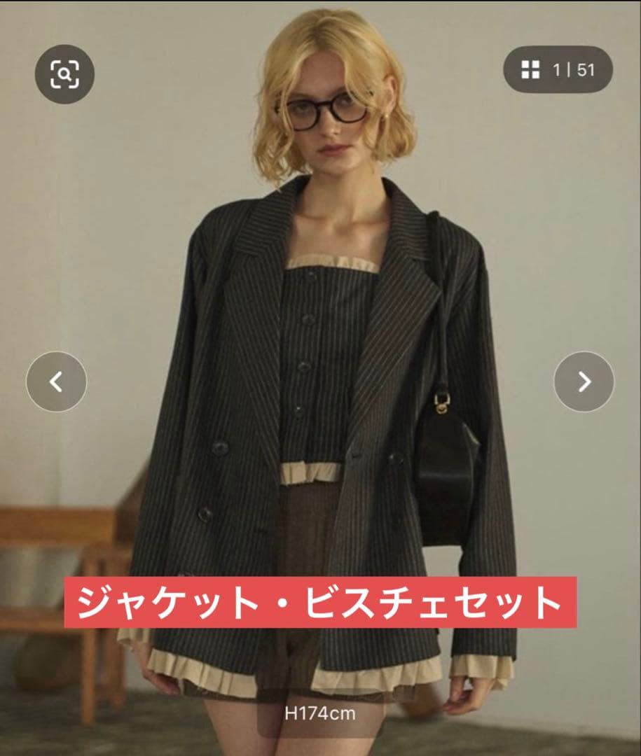 loin nuit ロワンニュイ テーラードジャケット ビスチェ セット　グレー