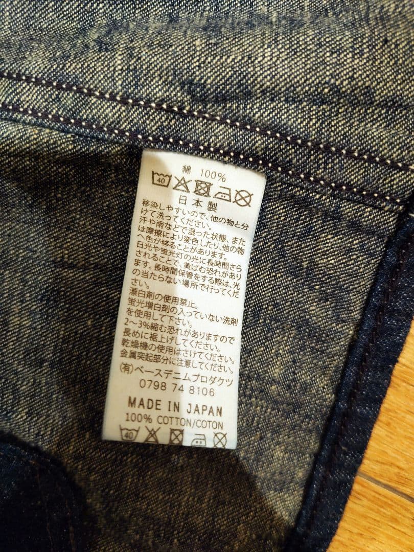 オアスロウ　カバーオール