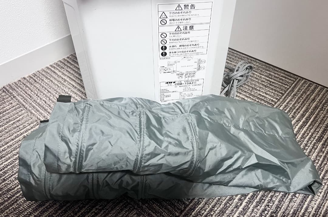 Corona 衣類乾燥除湿機 CDM-10A2