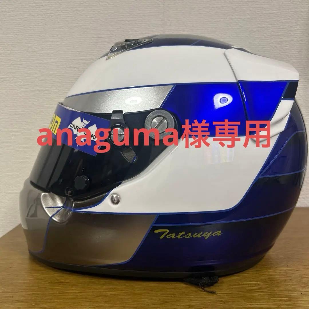 Arai カート用ヘルメットSK5