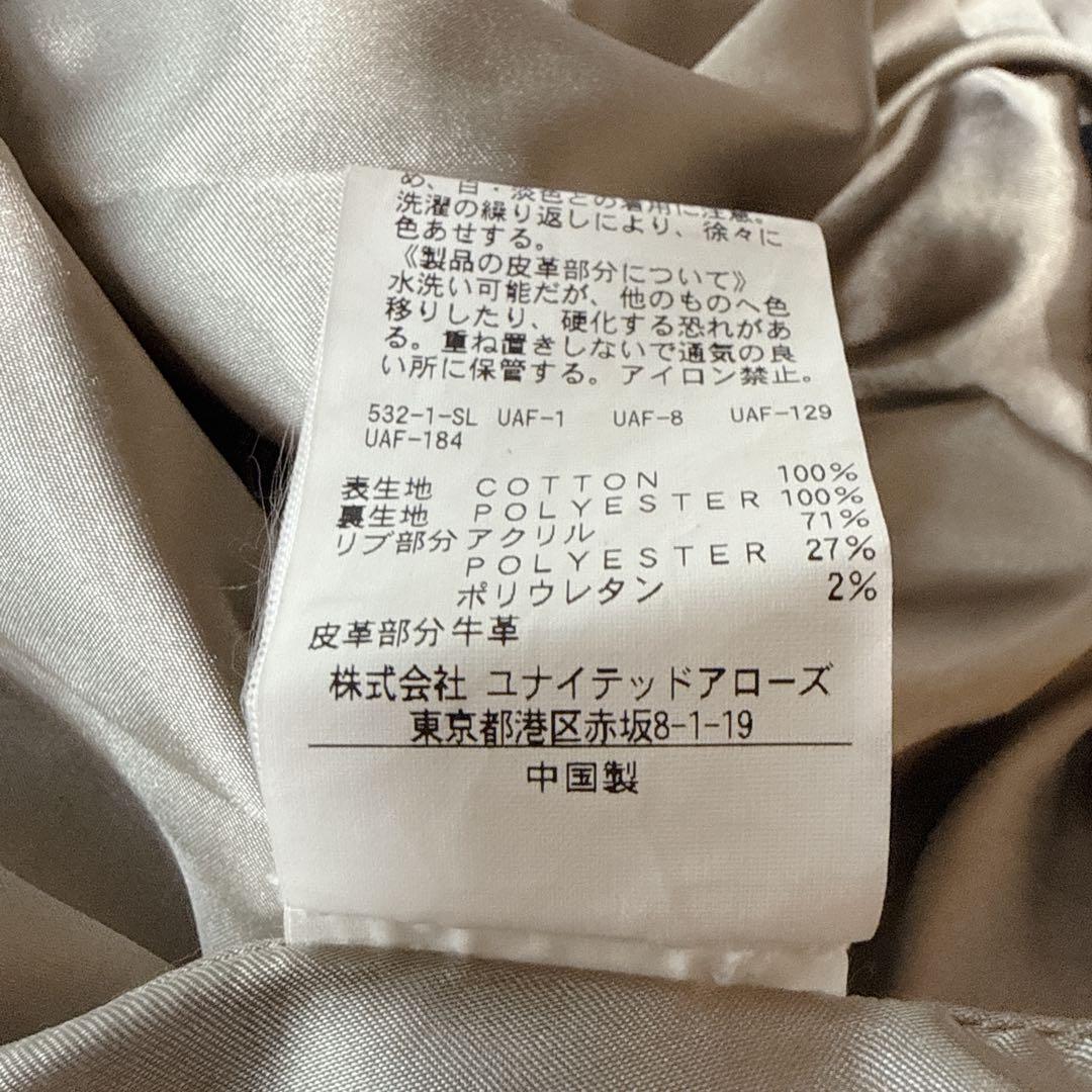 希少✨monkey time 迷彩 MA-1 XL カモ柄 ブルゾン ミリタリー