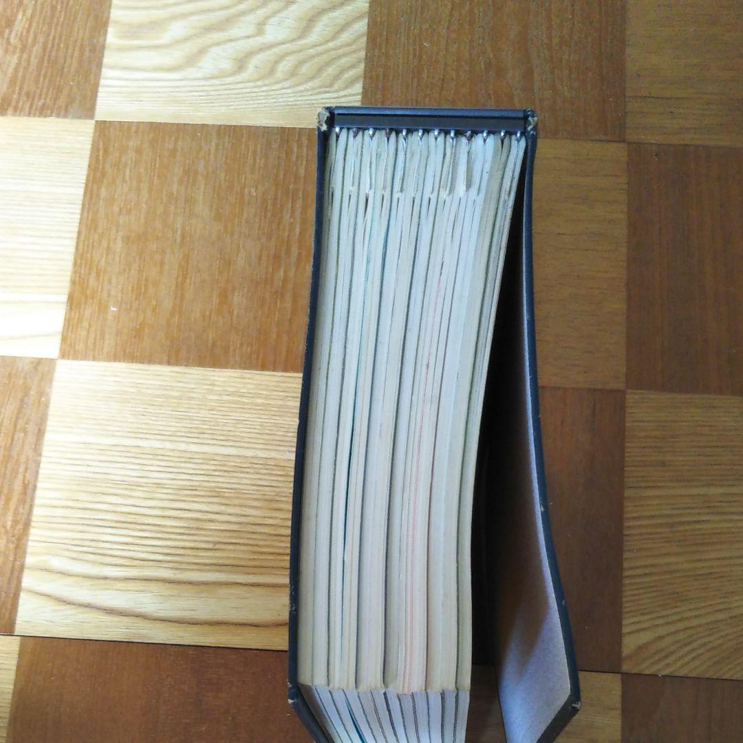 大学への数学　1976年4月〜1977年3月