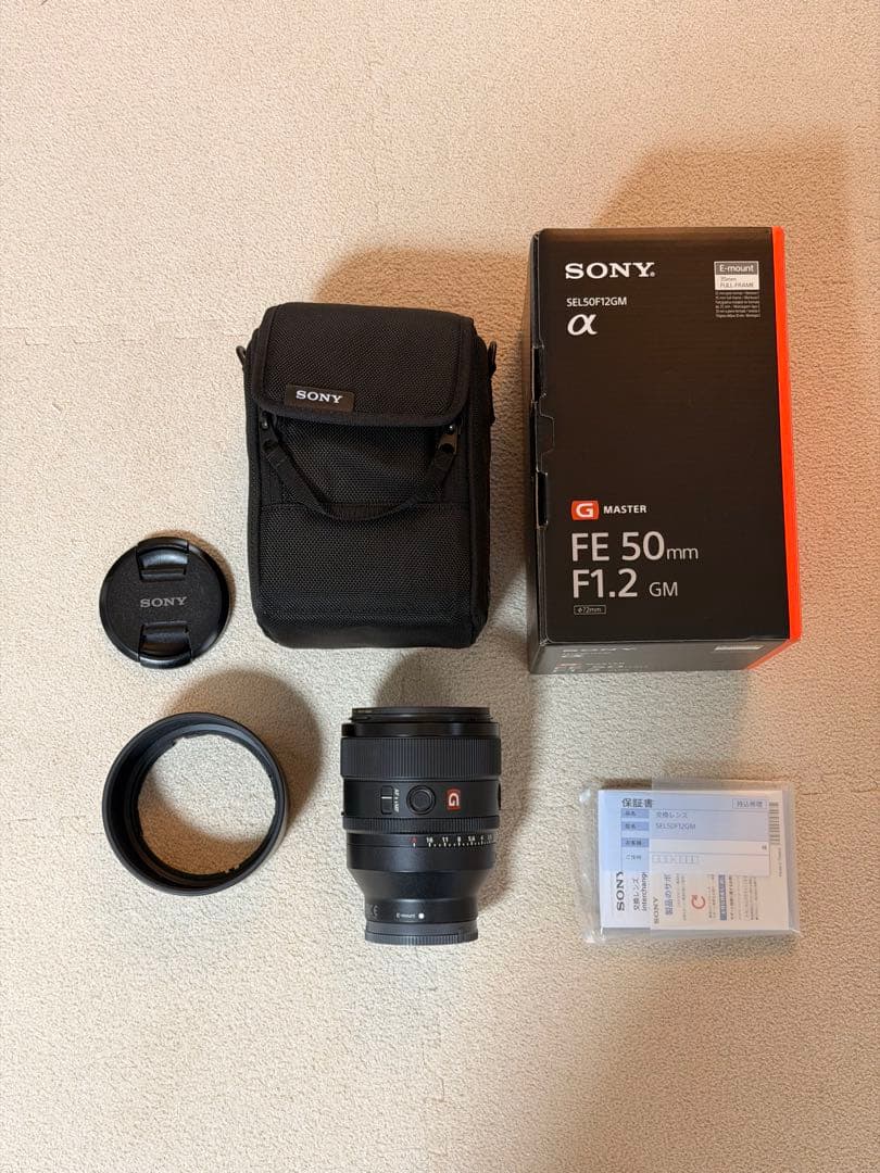 SONY FE 50mm F1.2 GM SEL50F12GM フィルタ付き