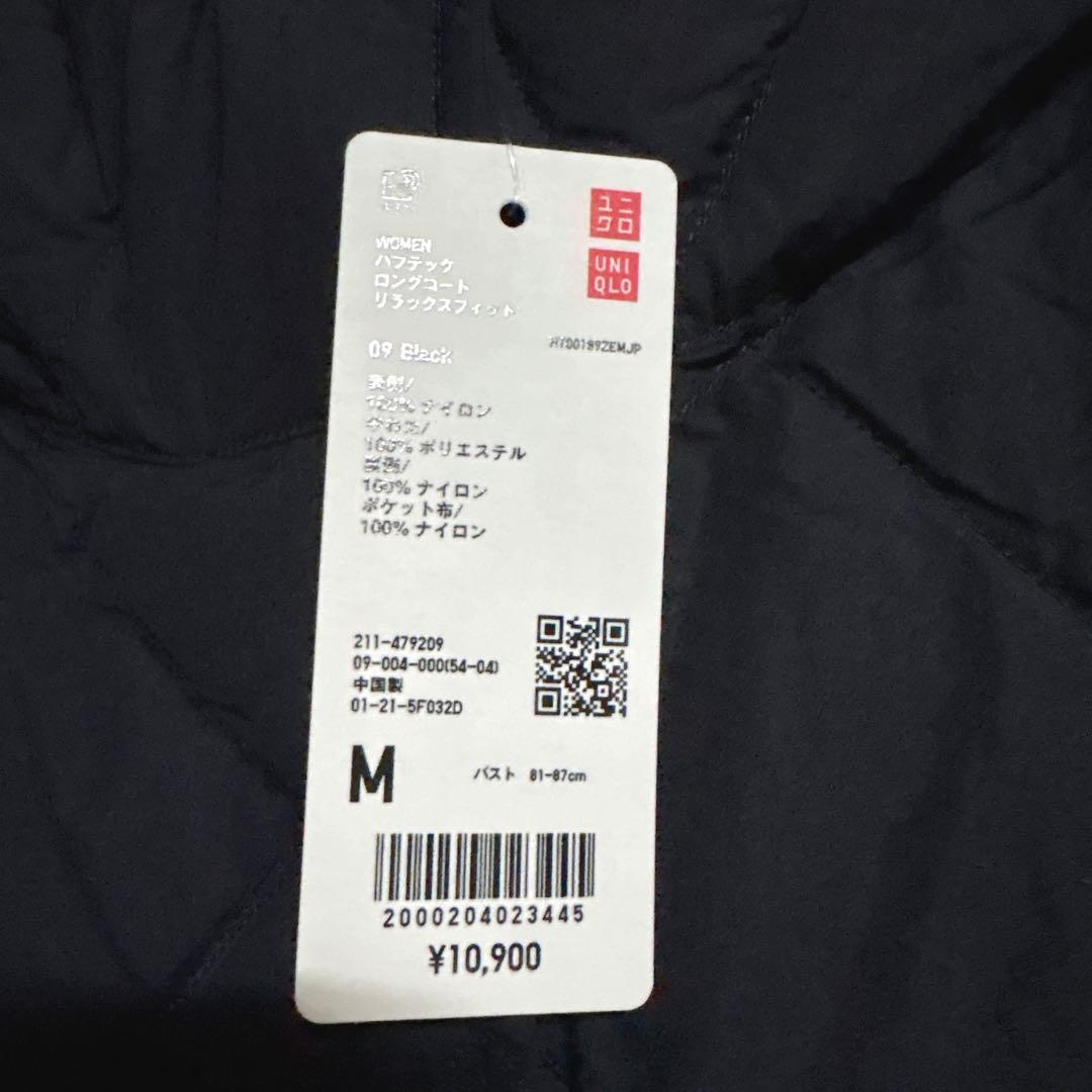 ユニクロ パフテックロングコートリラックスフィット ブラック Mサイズ 新品